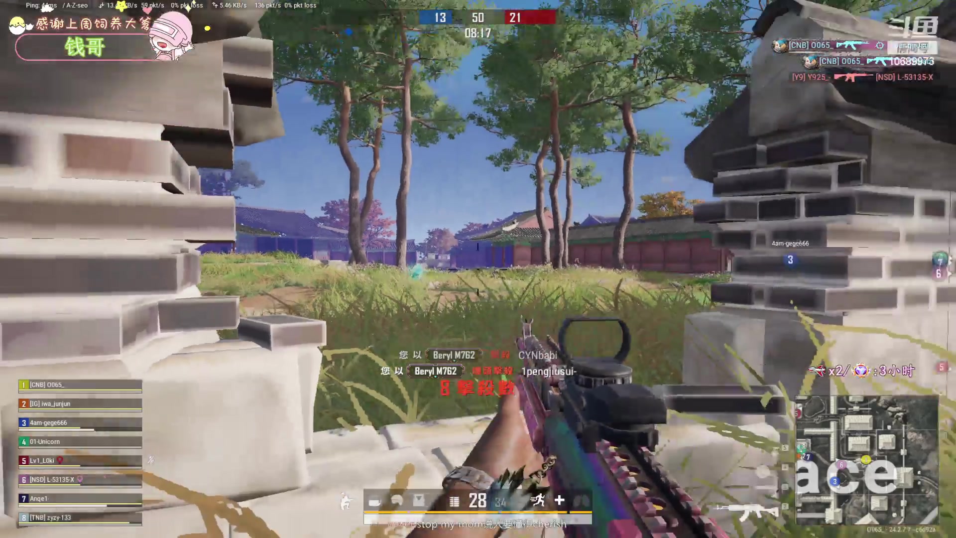 【2023-07-14 17点场】花桑丶065：【花桑】甜桑少女~