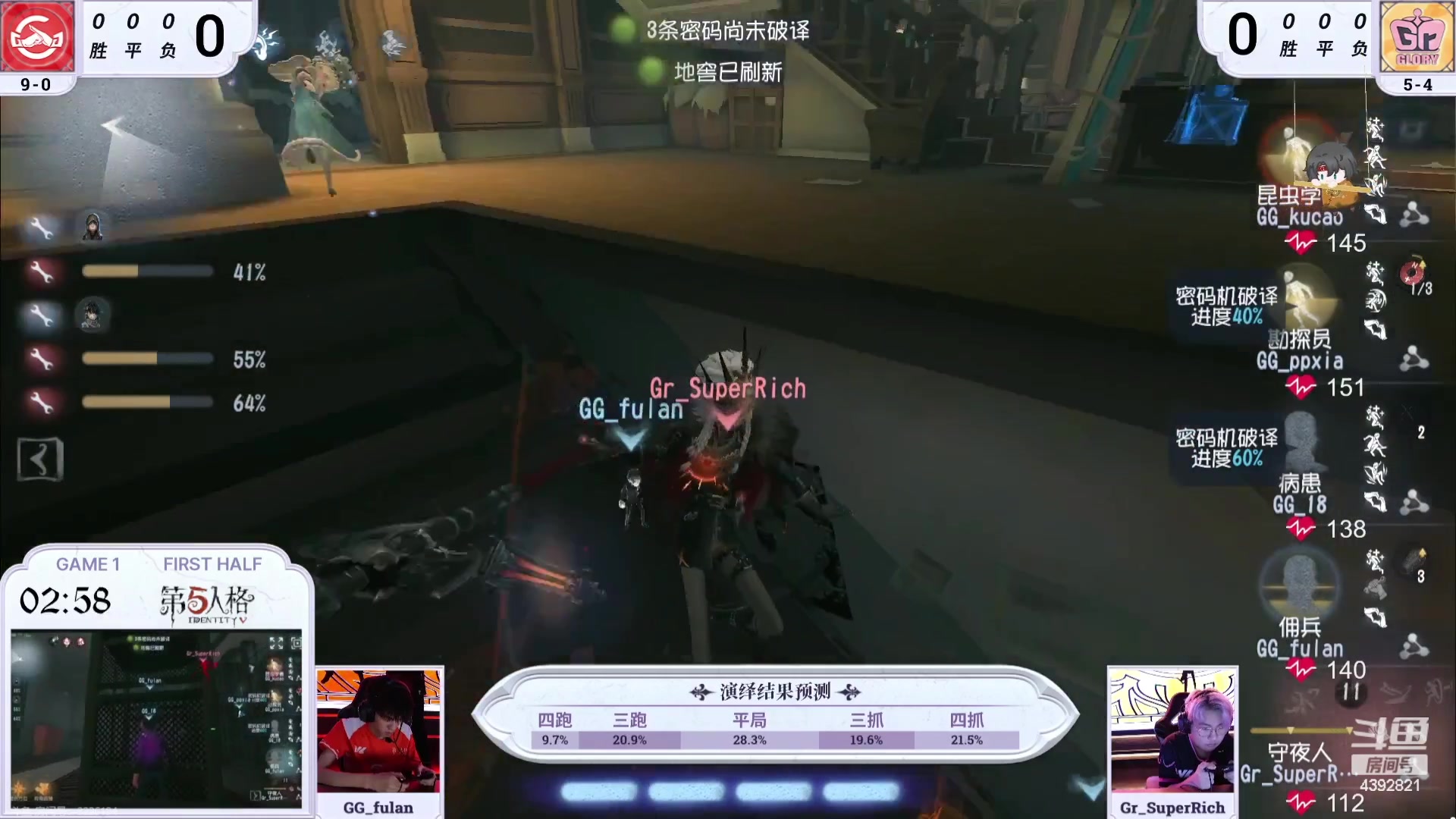 【2023-07-15 13点场】你超Q的：下午看IVL!!!新赛季了，冲前五！！！