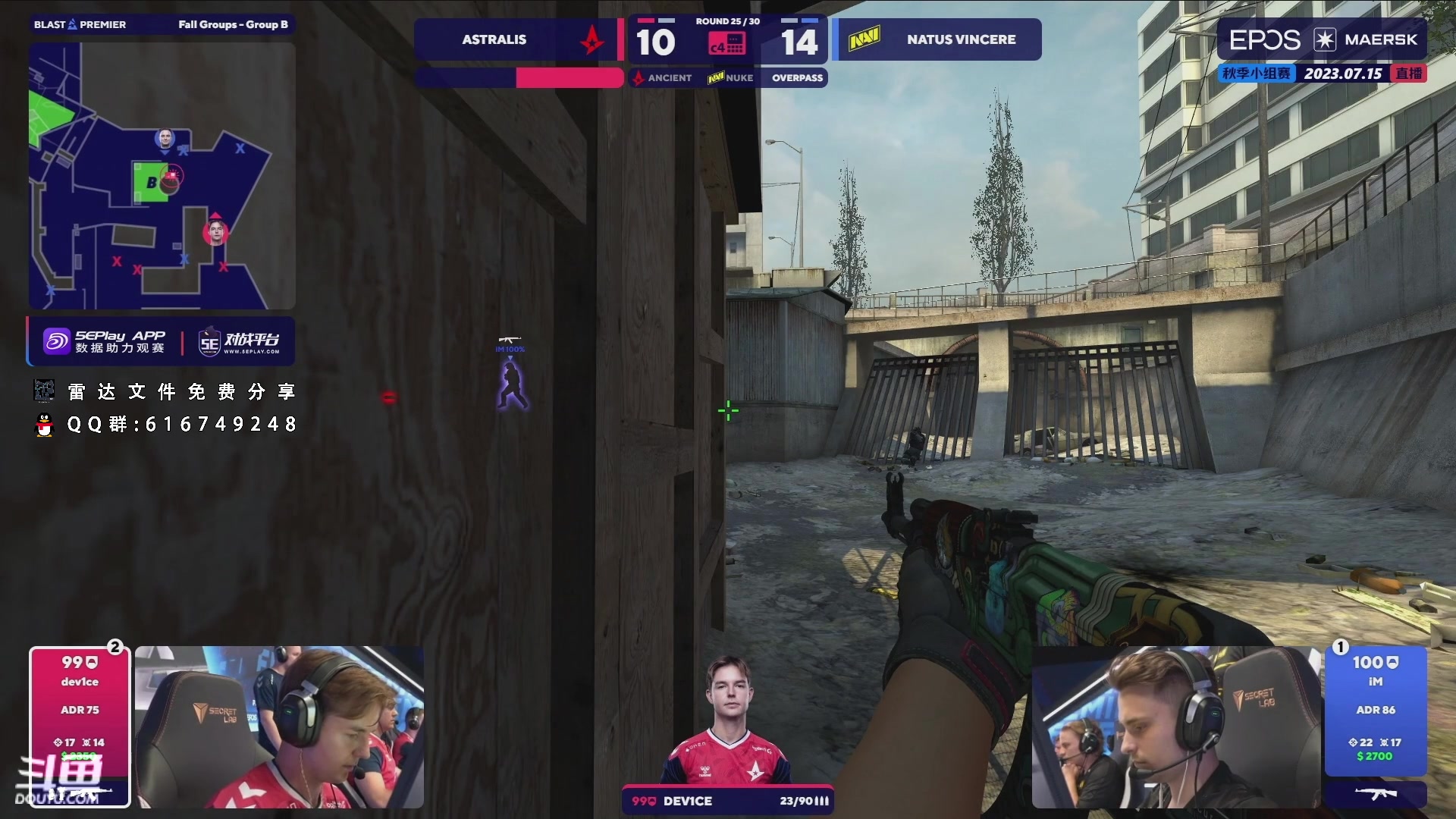【2023-07-14 23点场】CSGO百岁三：Blast秋季小组赛 FAZE-OG