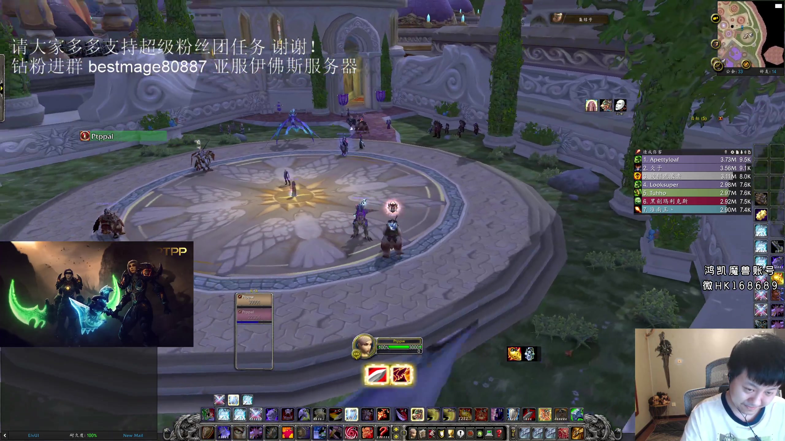 【2023-07-15 01点场】DMC葡萄鹏：亚服伊佛斯部落，marsh!