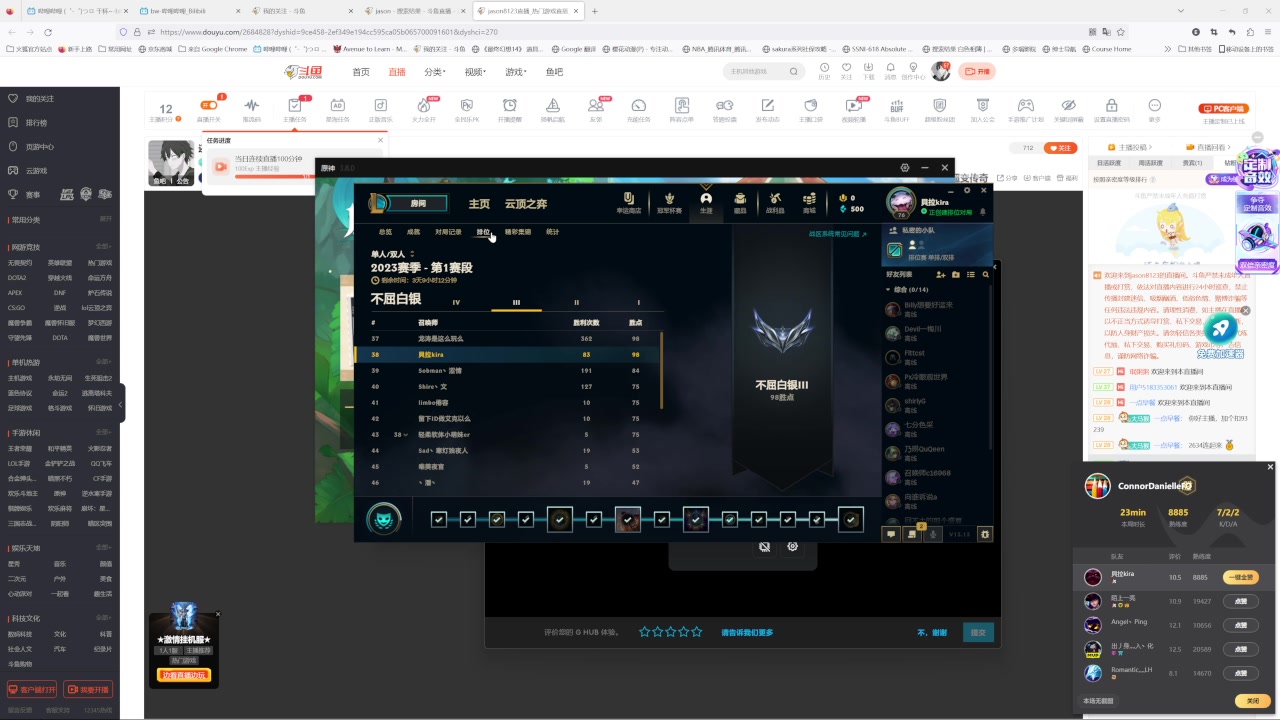 【2023-07-14 14点场】jason8123：还能说话吗