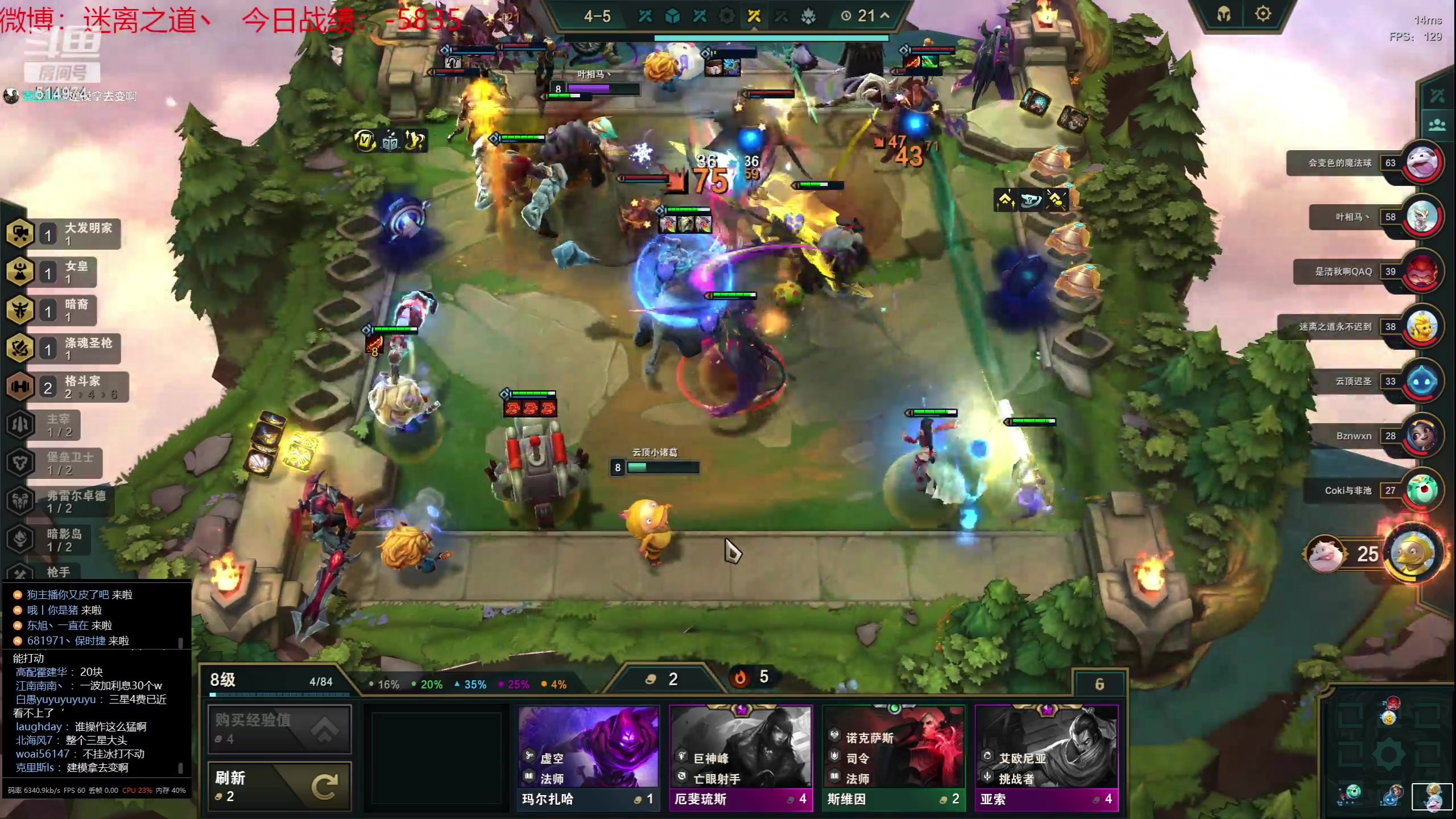 【2023-07-15 07点场】迷离之道丶：迷离劫：我来了