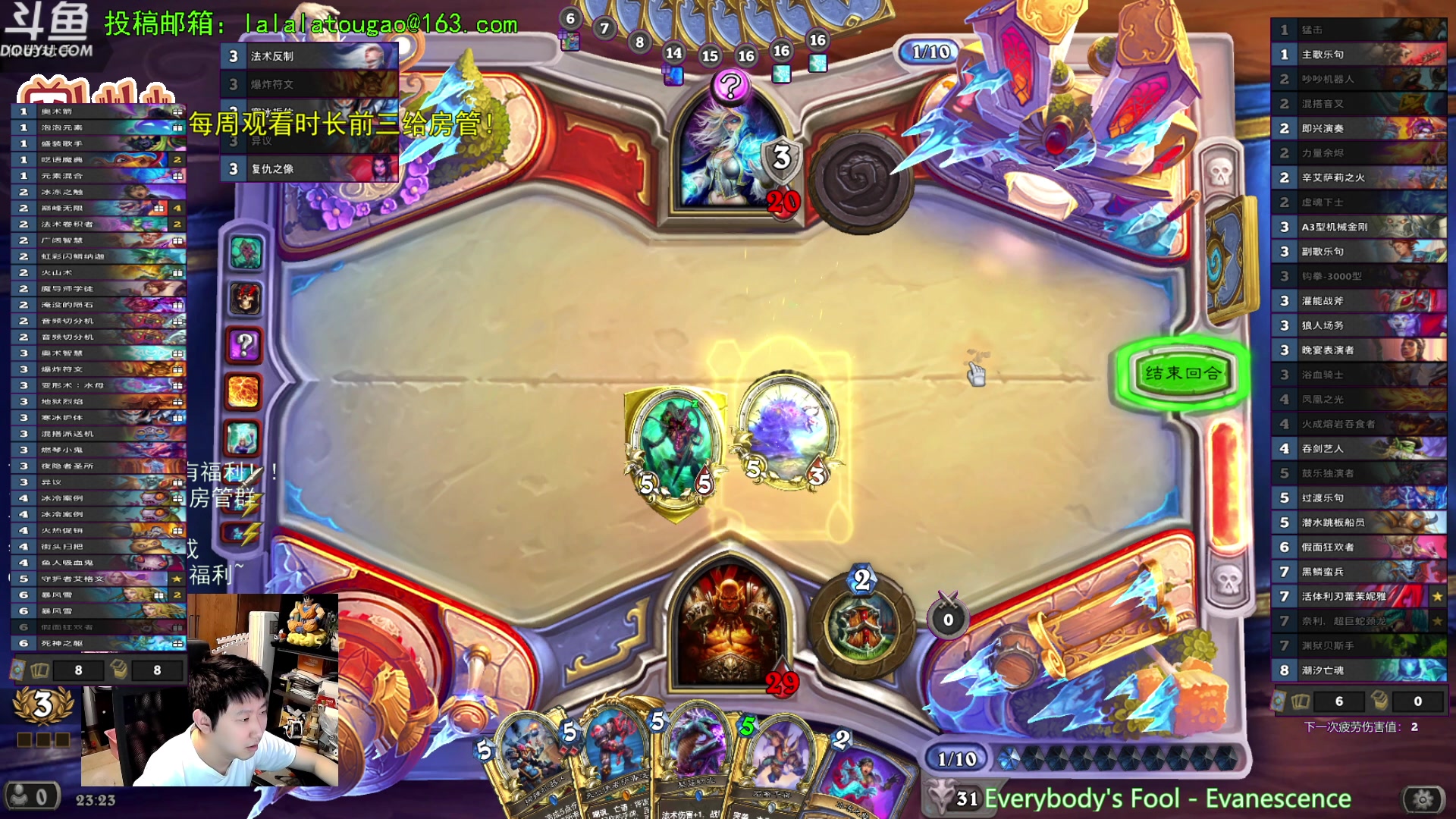 【2023-07-14 22点场】啦啦啦不是狗狗狗：啦啦啦：双火奈利剑娘5riff！