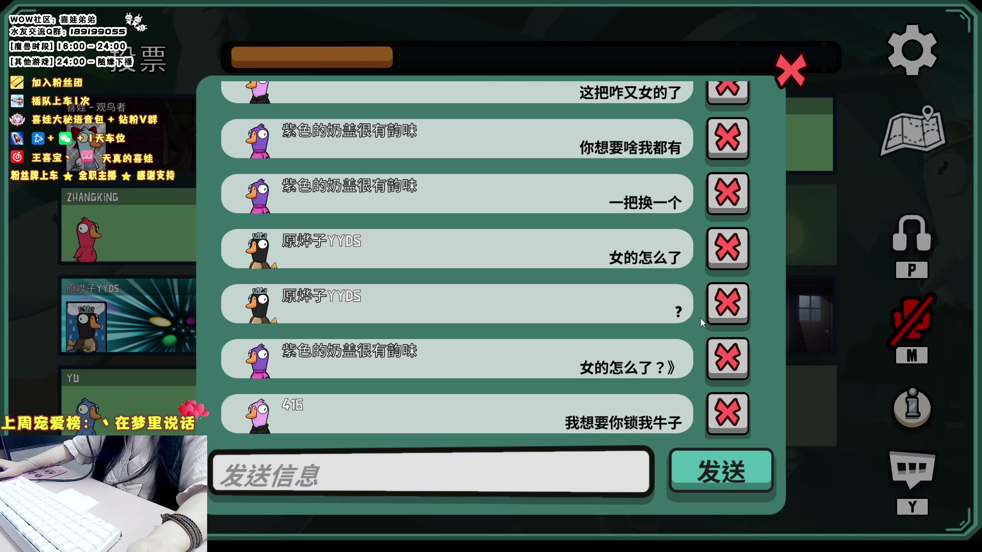 【2023-07-14 23点场】天真的喜娃：【❤】萌萌睡衣趴