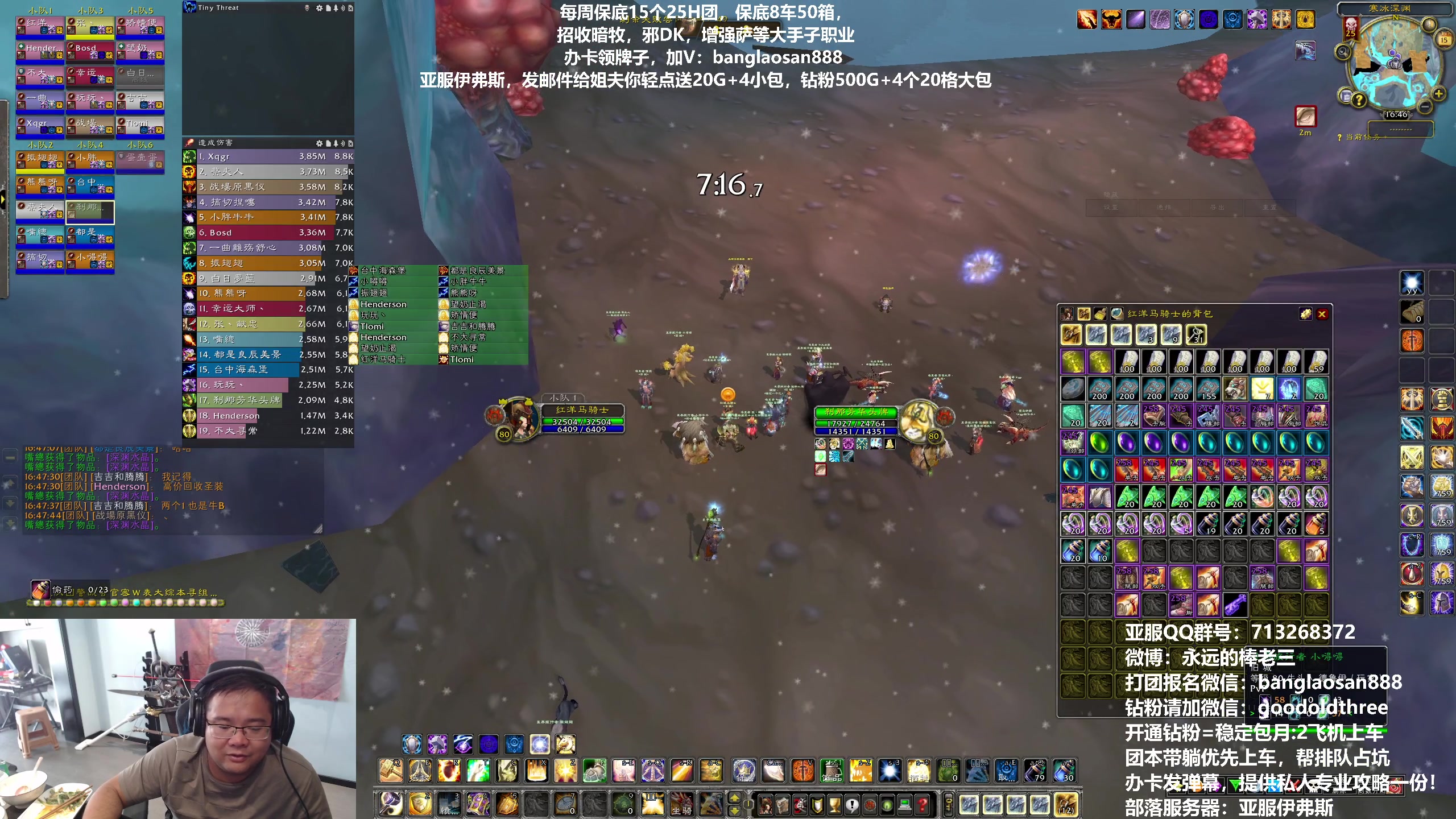 【2023-07-15 16点场】棒老三：亚服伊夫斯，15连50箱子！