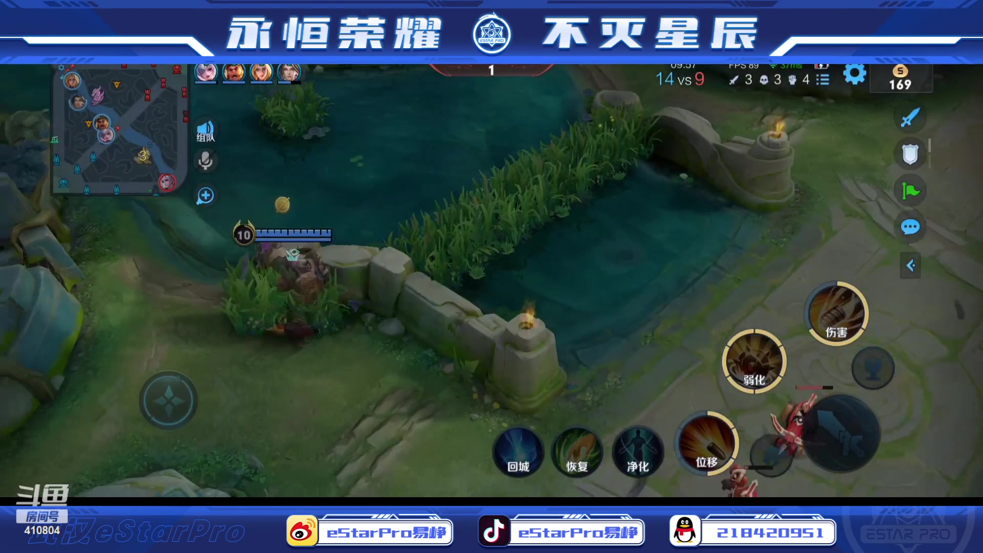 【2023-07-15 01点场】eStarPro易峥：啊哦噢噢噢噢！