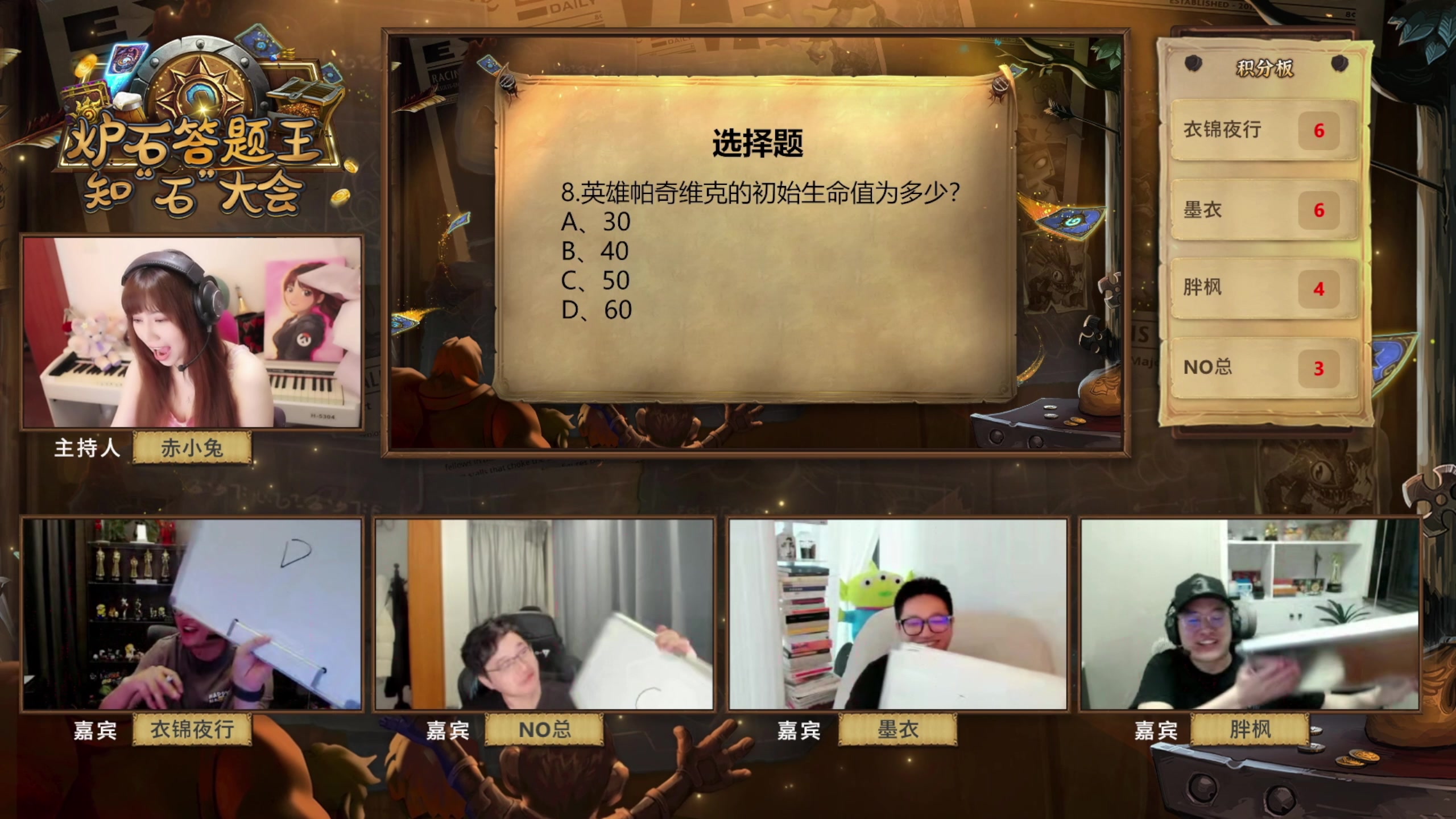 【2023-07-15 18点场】衣锦夜行：双倍亲密度一元粉丝牌