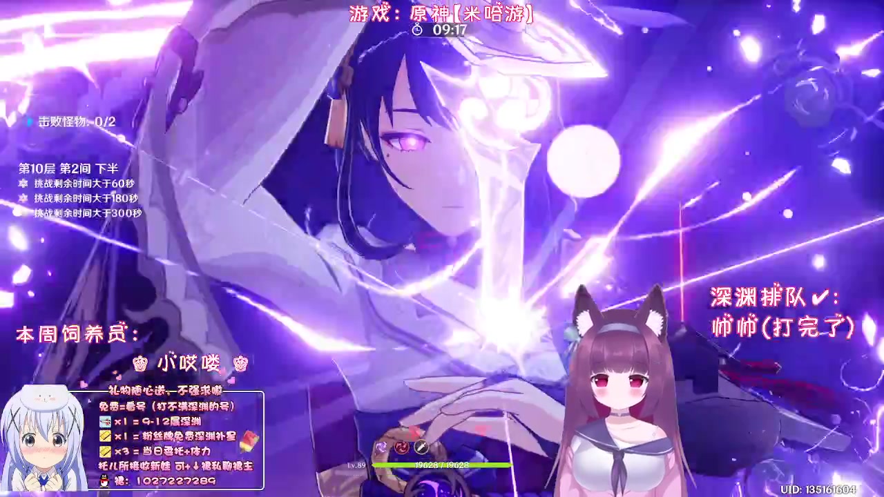 【2023-07-14 01点场】Corgi酱紫：一边聊聊天一边做做任务呗