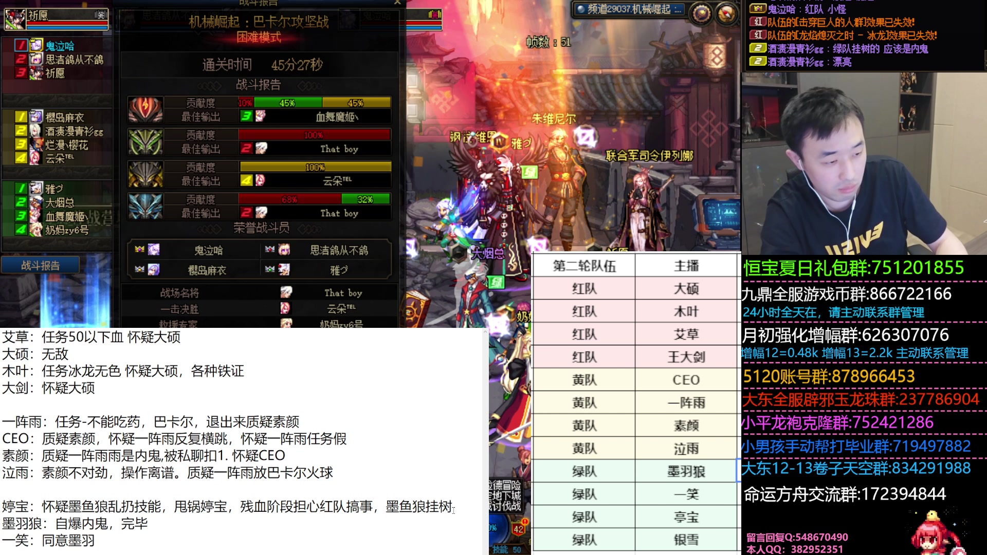 【2023-07-14 22点场】疯奶丶大硕：8点卧底大作战.脑筋转转转