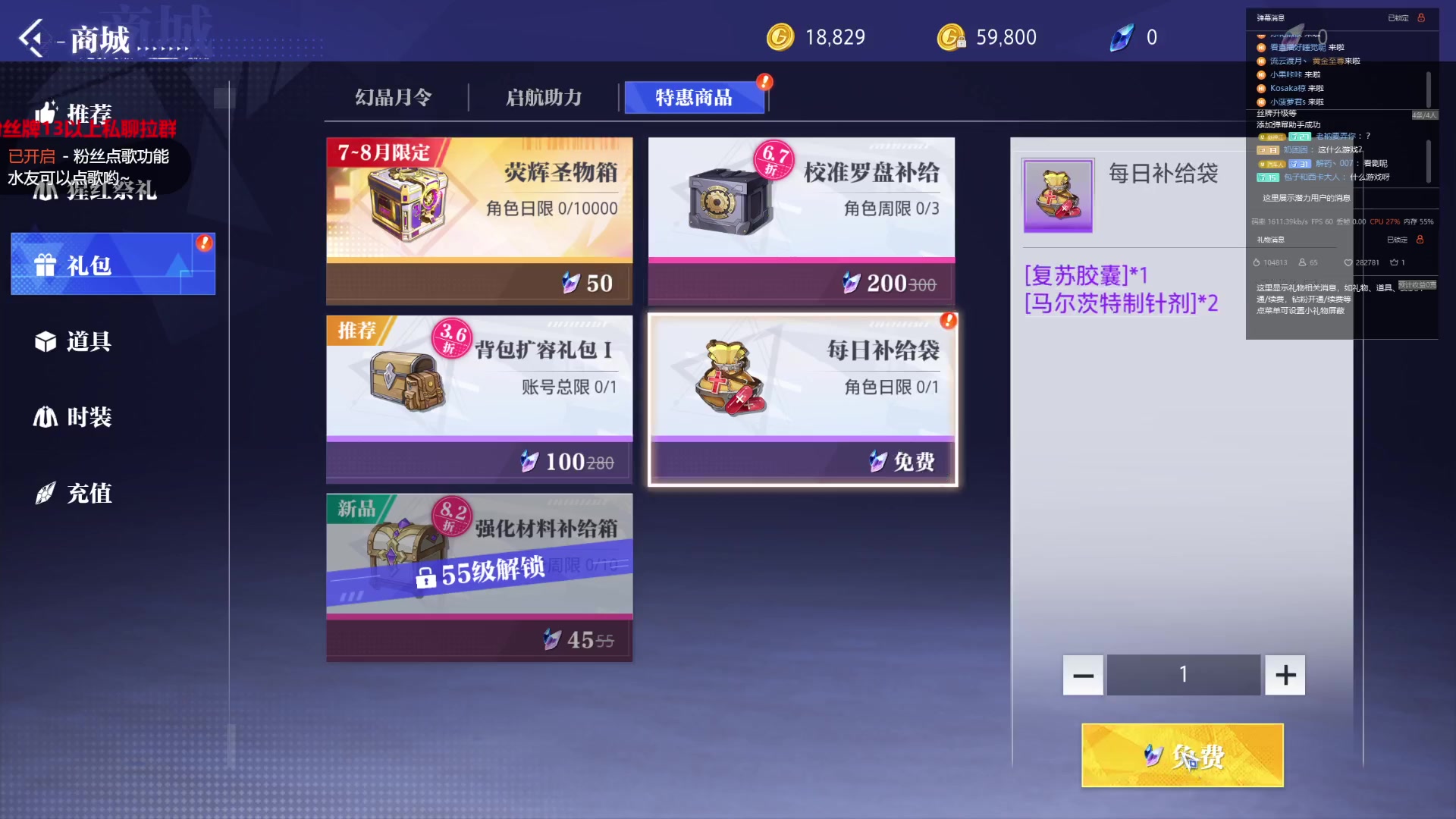 【2023-07-14 23点场】三先生v2：能去马代钓鱼吗