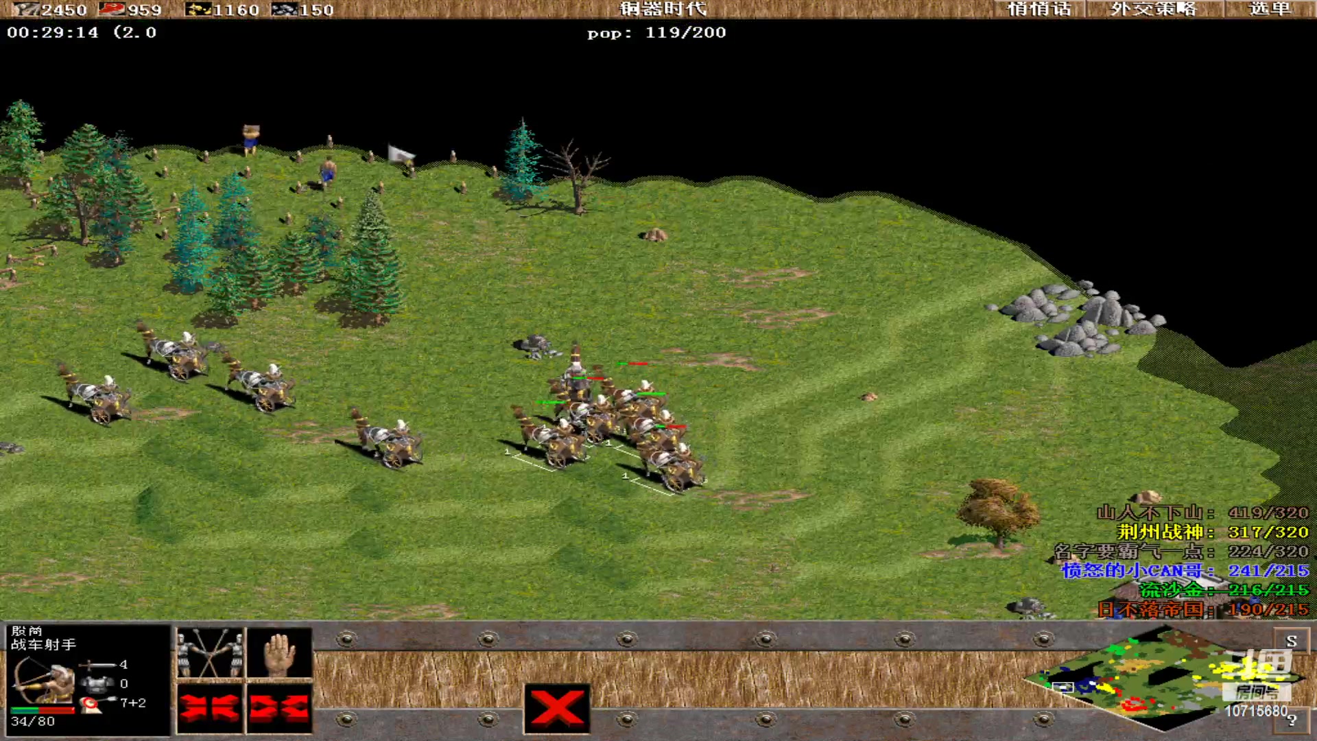 【2023-07-15 21点场】紫云同学706：青青罗马直播间