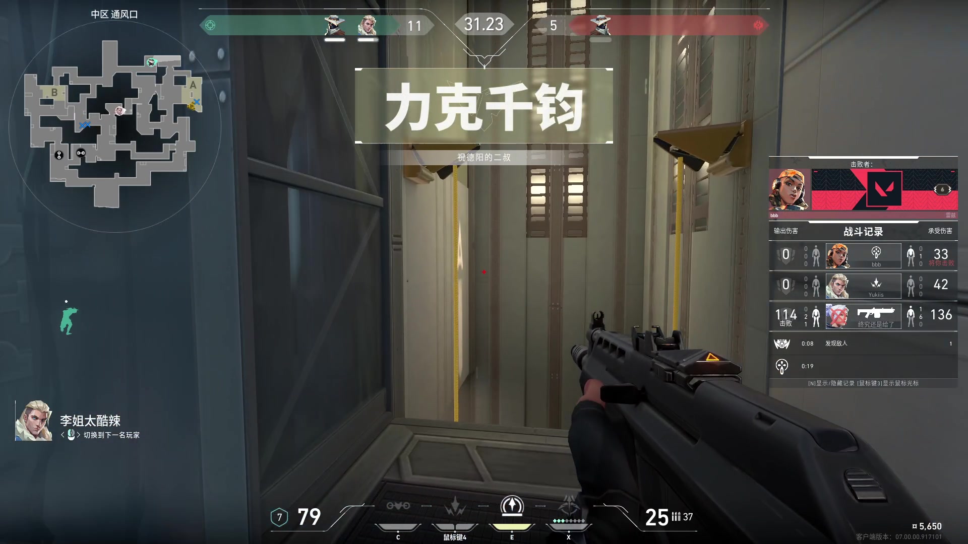 【2023-07-15 20点场】小狮子lionkk丶：K：新人主播第一天