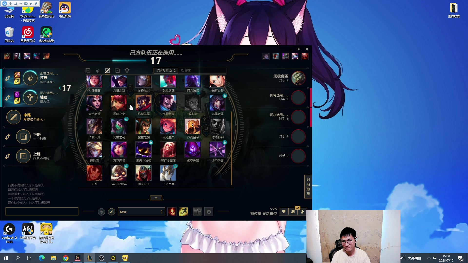 【2023-07-15 14点场】暴走的银剑君丶：银剑君：小帅哥，晚上好呀！`