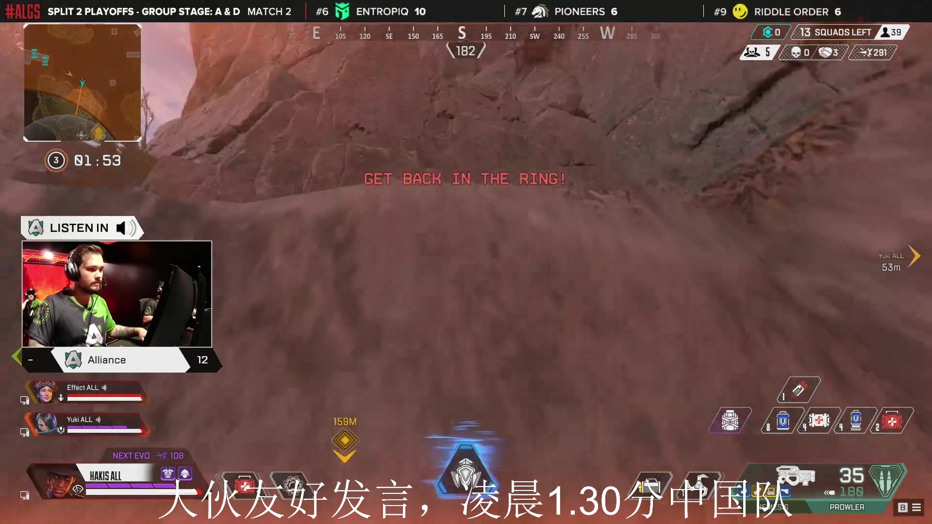 【2023-07-14 22点场】阿祖AZu2tap：CNAPEX加油！下午5点大伙一起看比赛