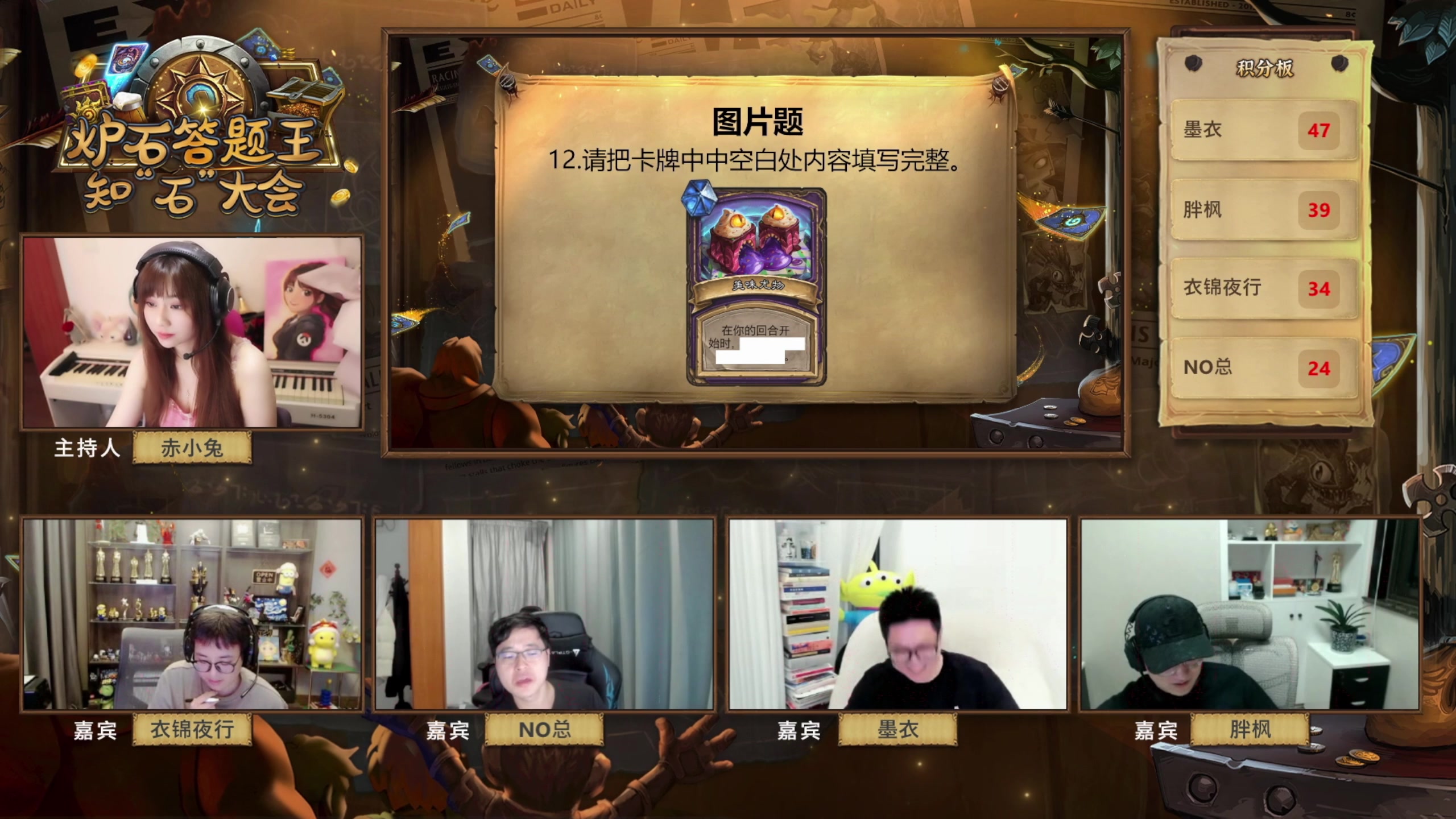 【2023-07-15 19点场】衣锦夜行：双倍亲密度一元粉丝牌