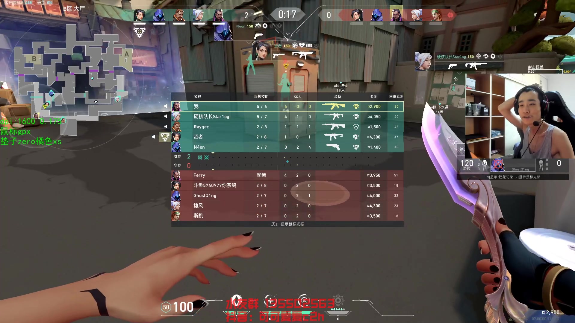 【2023-07-15 17点场】可可爱爱c2h：【c2h】国服排位定级赛