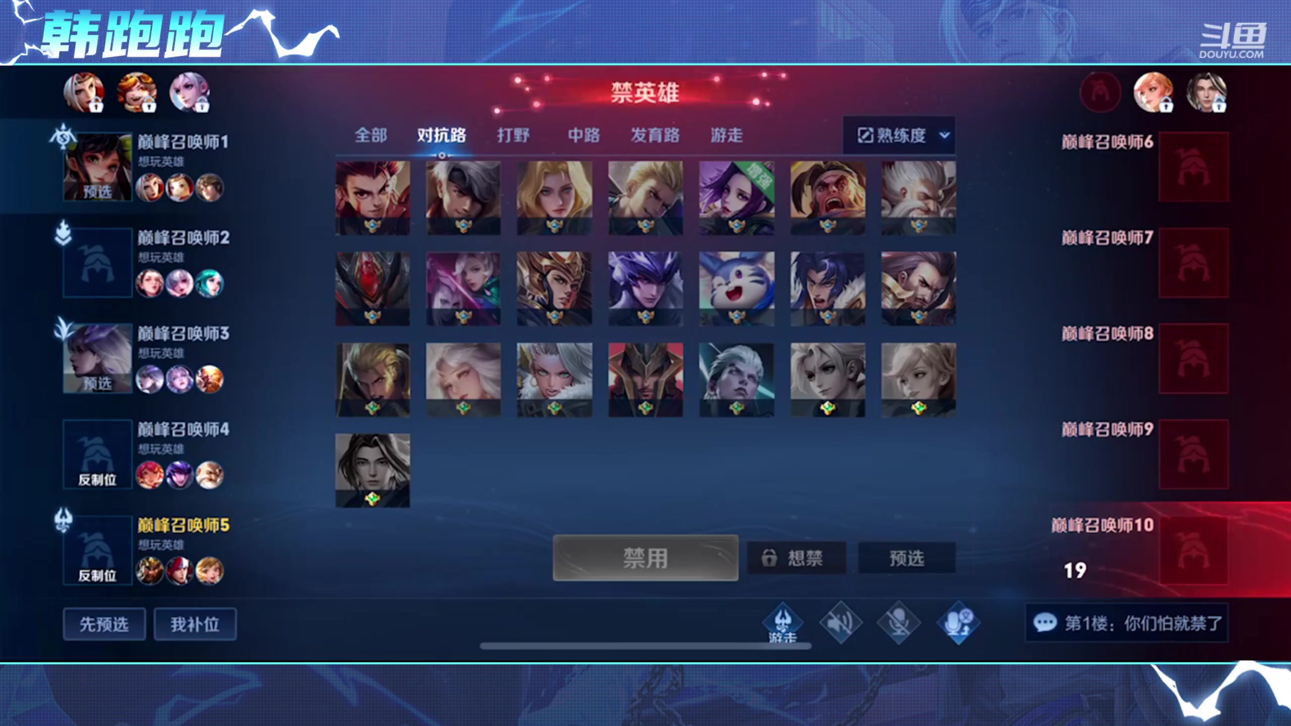 【2023-07-15 18点场】韩跑跑ovo：技术主播，非颜值主播