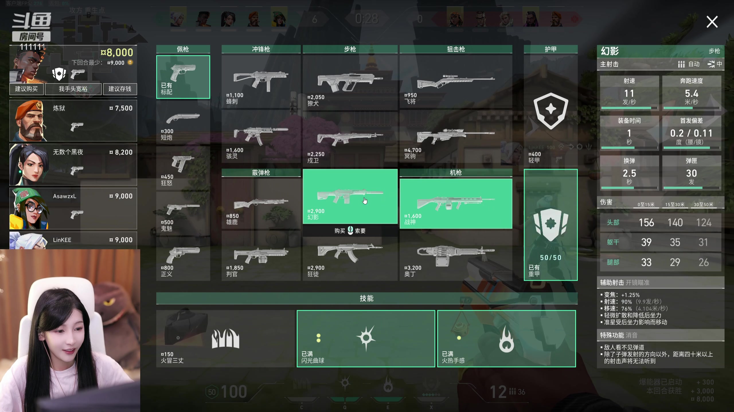 【2023-07-15 19点场】叶知秋Vanessa：秋:网瘾很重