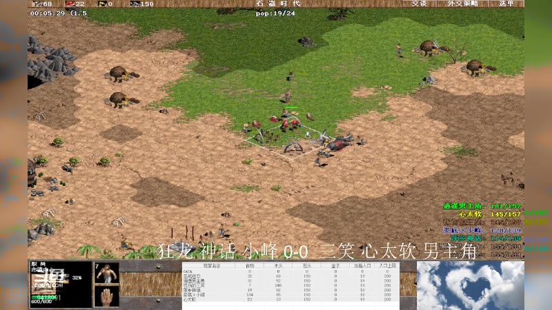 【2023-07-14 16点场】淋淋雨829：圣战迷恋的直播间