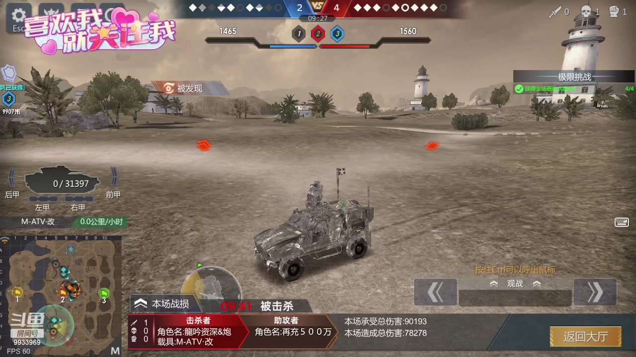 【2023-07-14 15点场】神怒布雷多：神怒布雷多的直播间