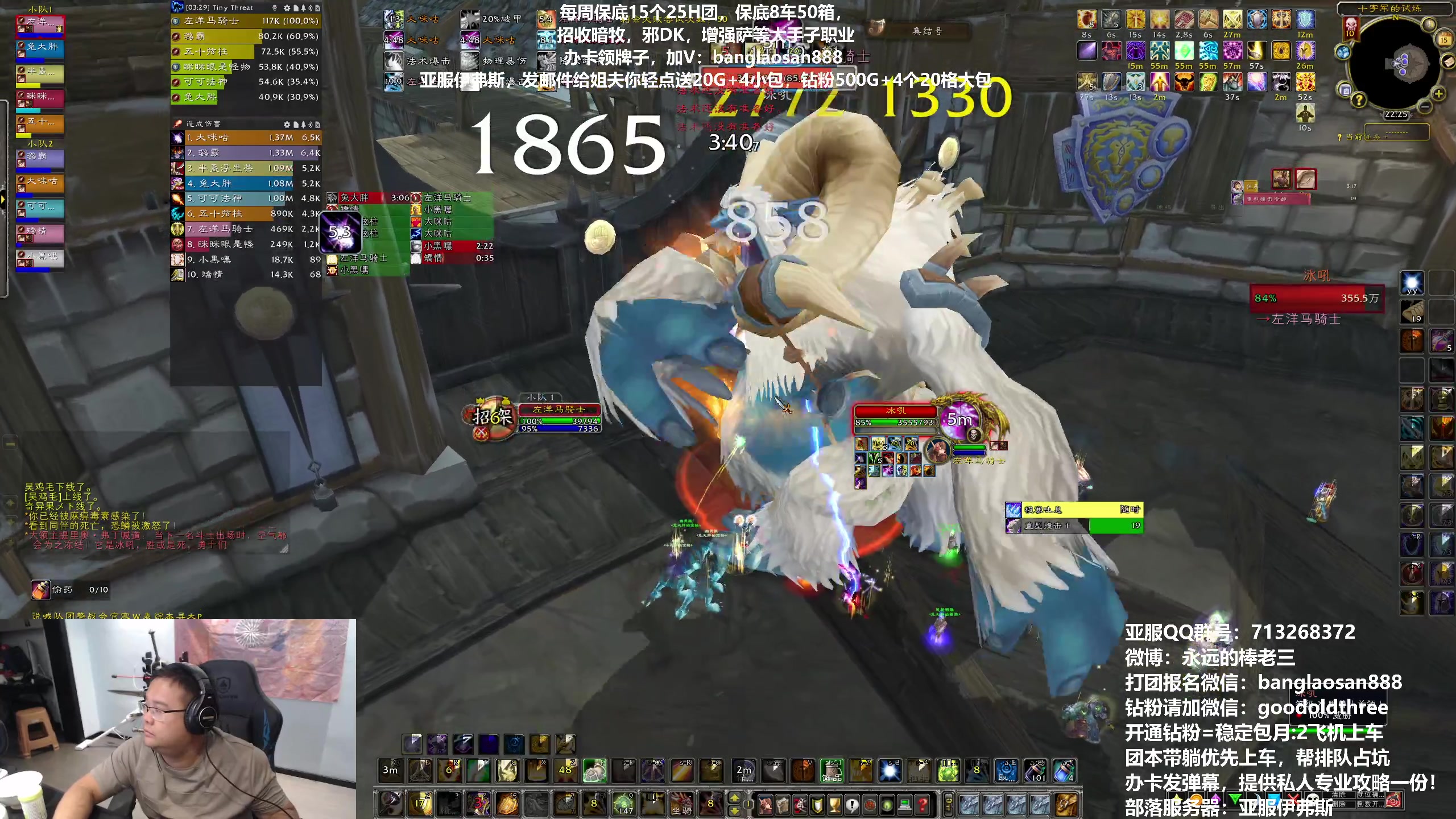 【2023-07-15 22点场】棒老三：亚服伊夫斯，15连50箱子！