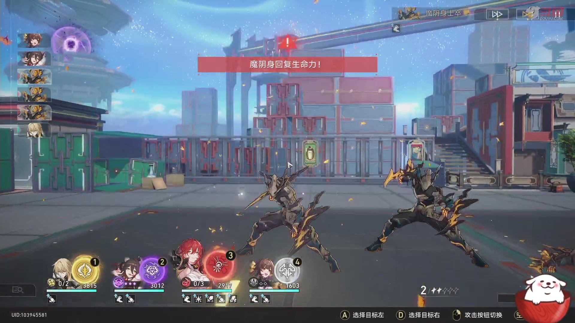 【2023-07-14 20点场】Aby叔叔：[星铁]养成指导员阿叔！有问题都可以问