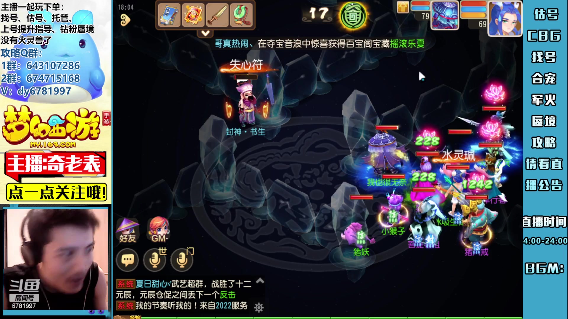 【2023-07-15 17点场】烟鬼奇老表：云A陪一支！