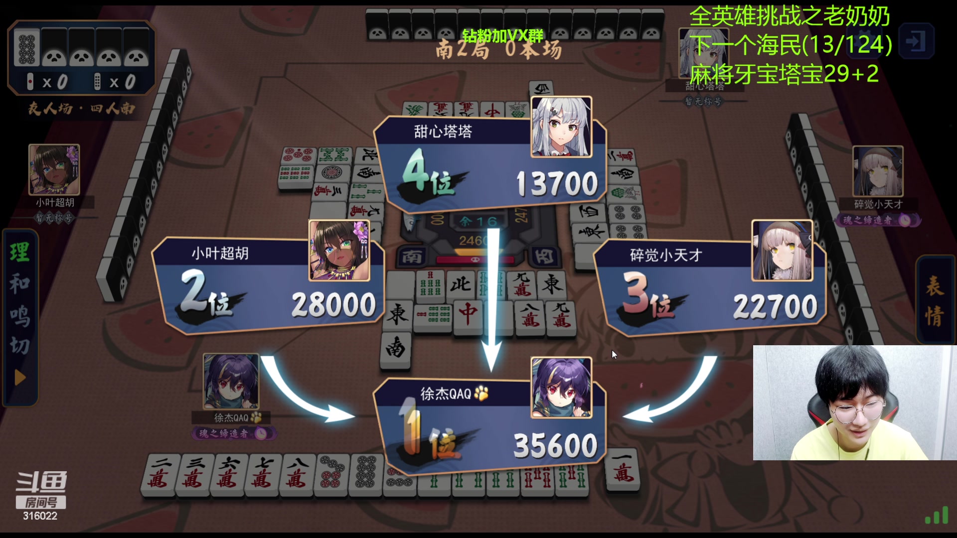 【2023-07-14 21点场】右手supking：来这里发手神就好了。金华雀神！！