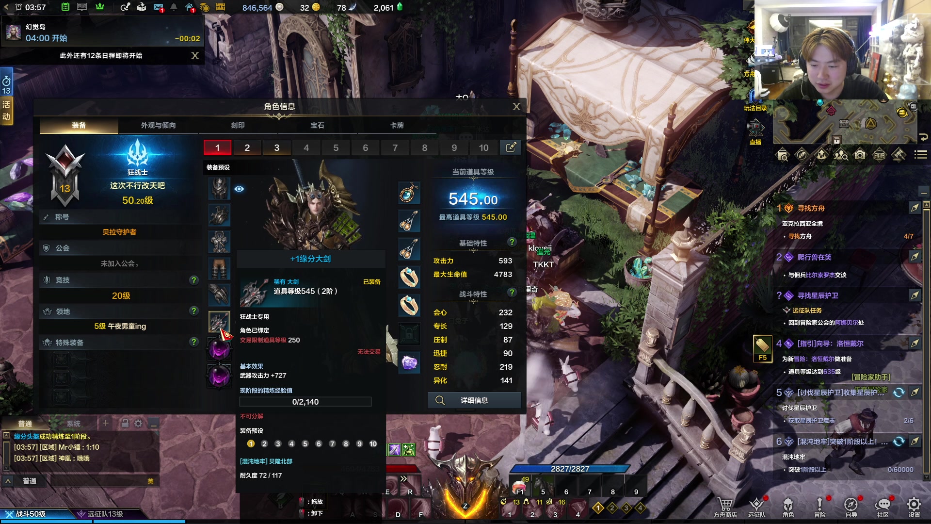 【2023-07-15 03点场】imxiaoxin：【✘-✘】黑白双煞