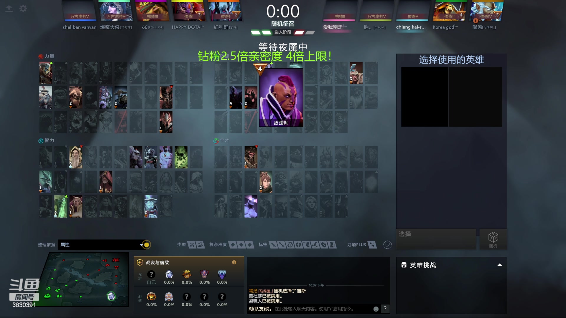 【2023-07-14 22点场】清清清清倾：刀区最强教学主播！