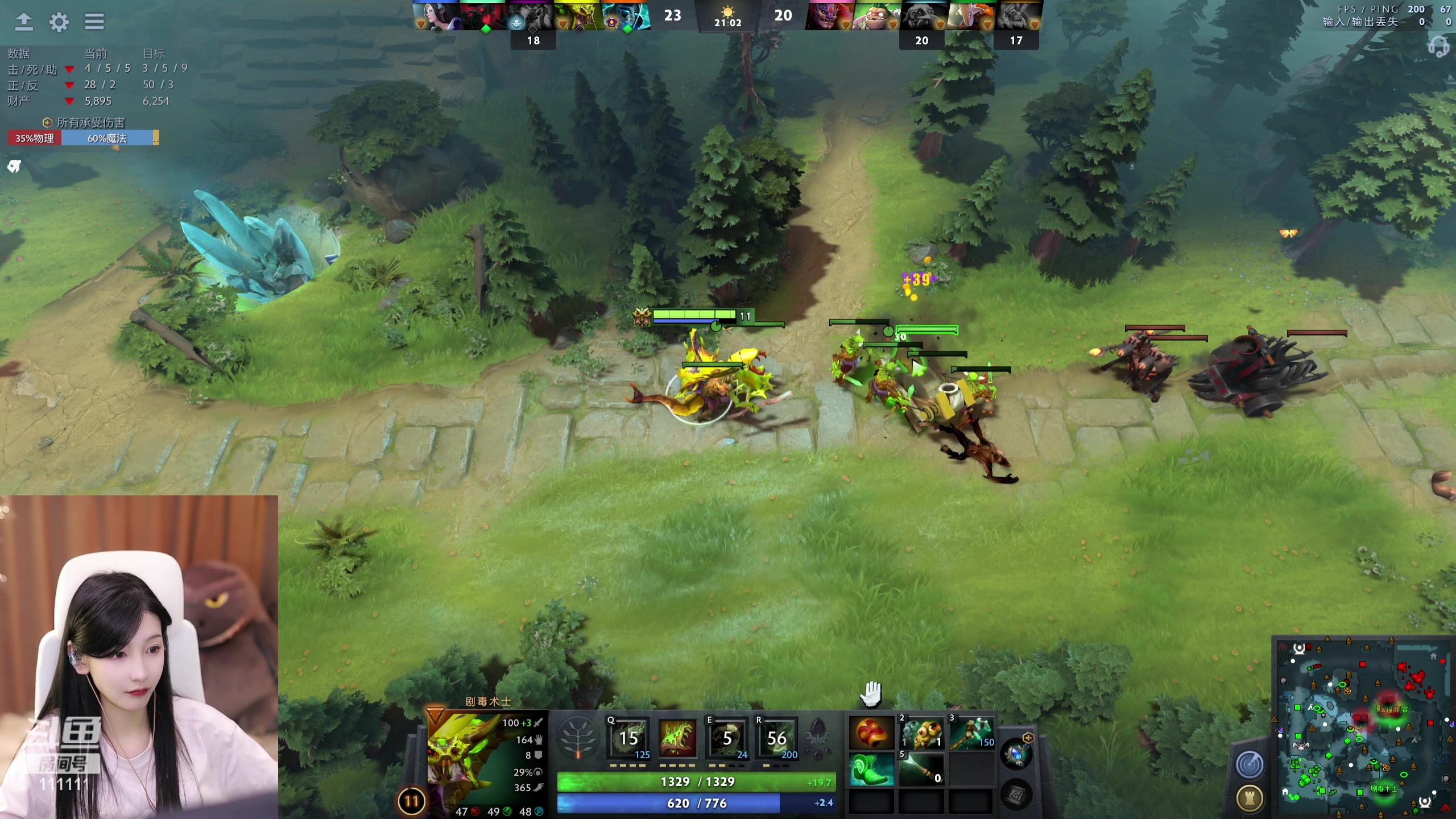 【2023-07-15 21点场】叶知秋Vanessa：秋:网瘾很重