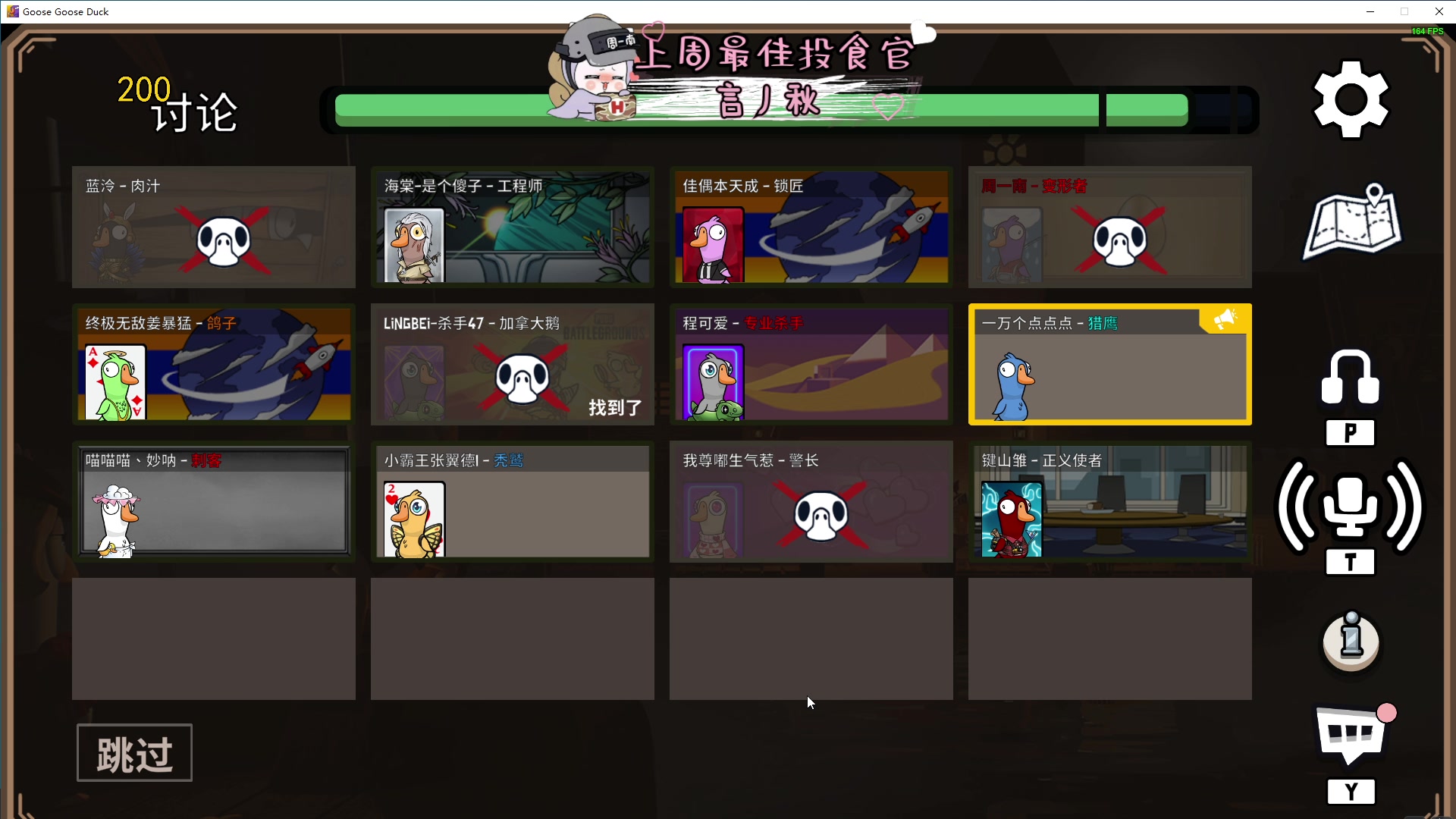 【2023-07-14 20点场】周一南OvO：【呆猪】188等个奇迹！
