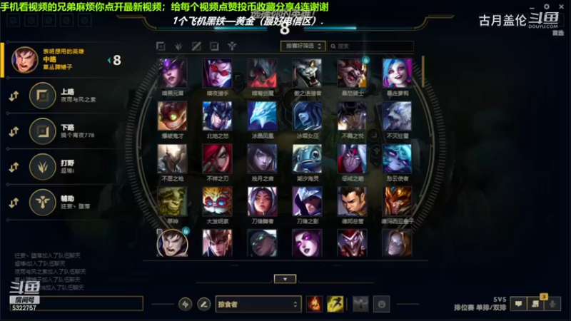 中单盖伦对线中单吸血鬼，小压2级.