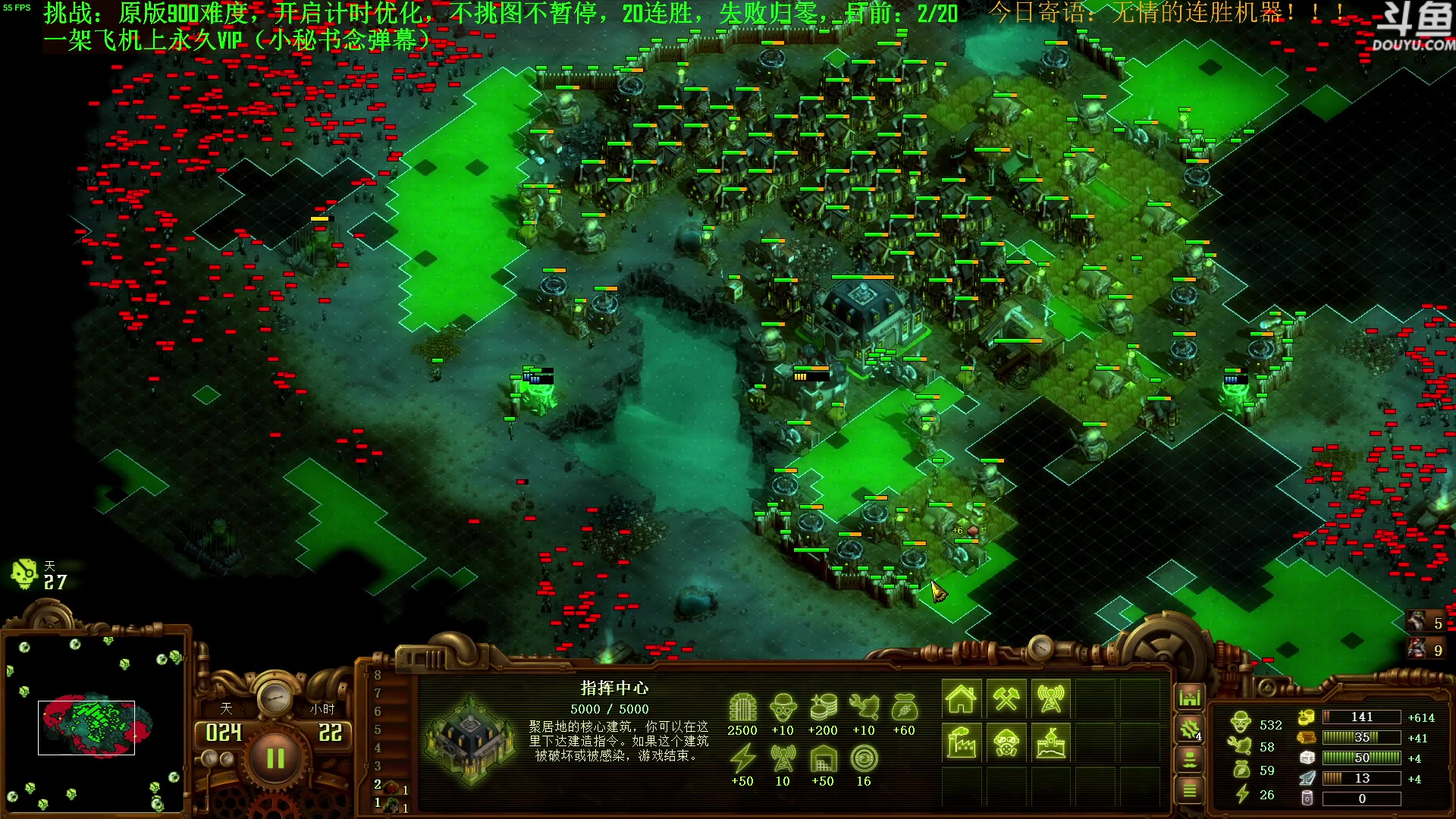 【2023-07-15 19点场】普通人陡壁：挑战：亿万僵尸20连胜day25