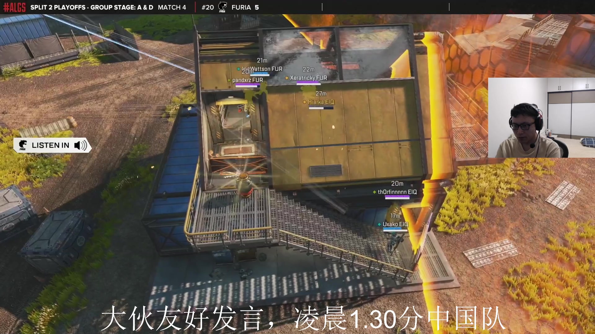 【2023-07-14 23点场】阿祖AZu2tap：CNAPEX加油！下午5点大伙一起看比赛