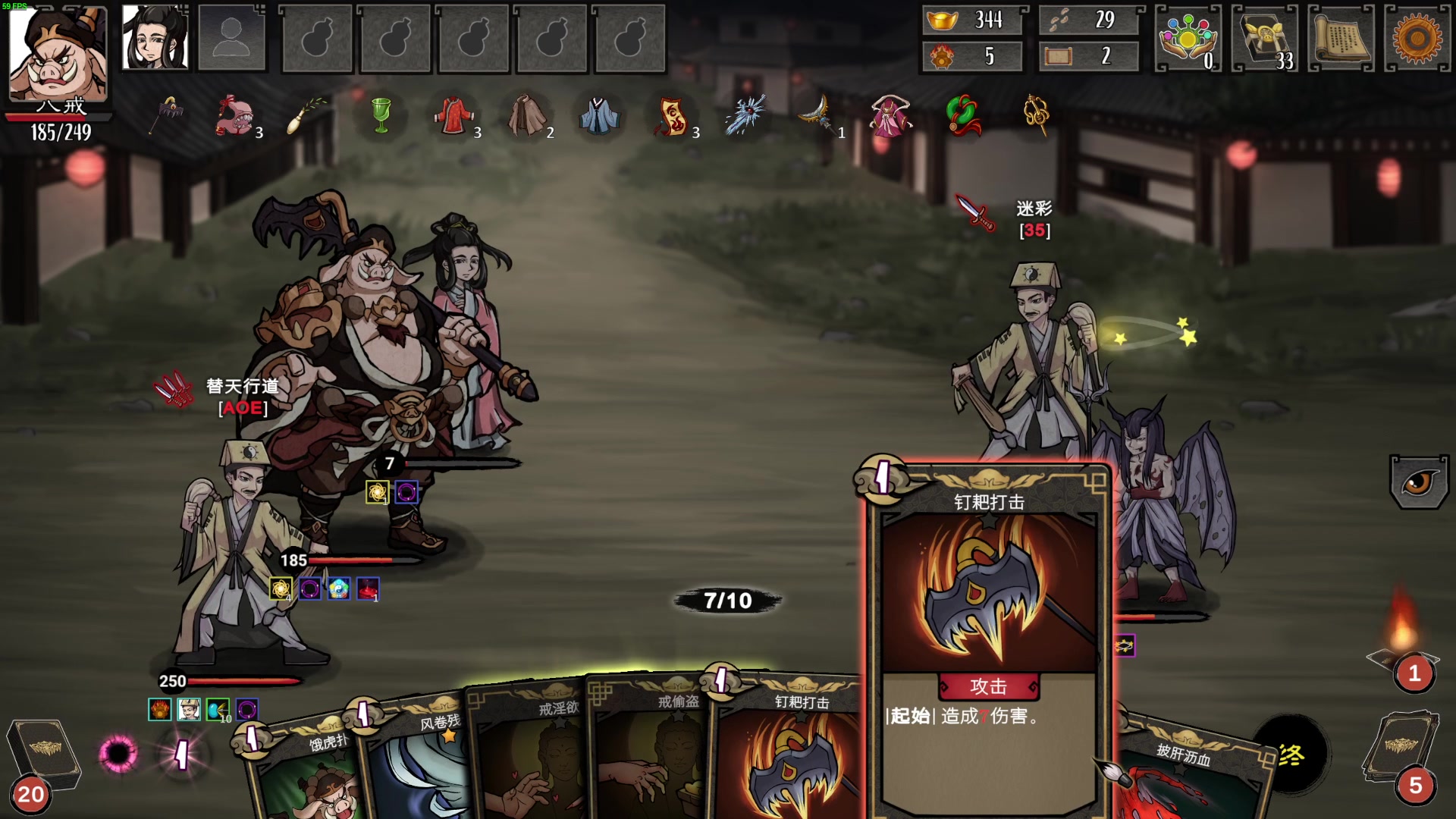 【2023-07-14 17点场】左蛋奴右一库：放逐之城+亿万僵尸=？