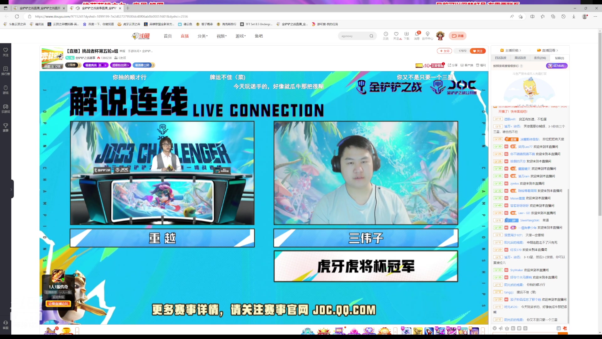 【2023-07-15 19点场】骚皮迷呀：OB第五轮比赛