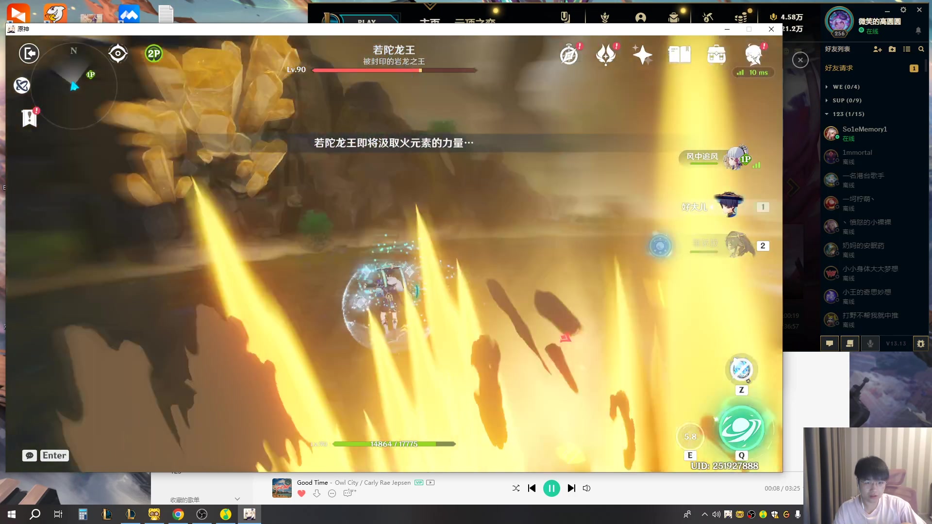 【2023-07-15 14点场】微笑：解说WE打FPX