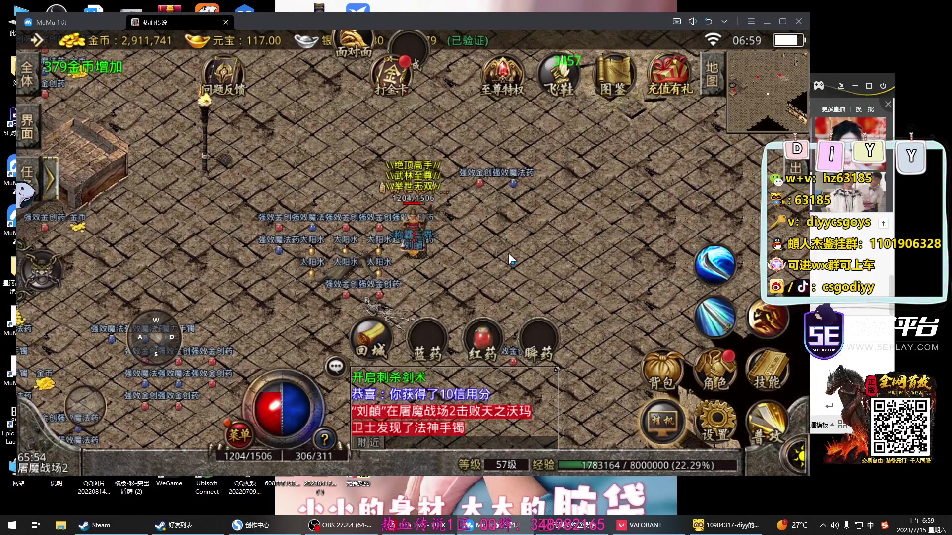 【2023-07-15 06点场】diyy刘頔：diyy:4倍亲密度！blast秋季赛