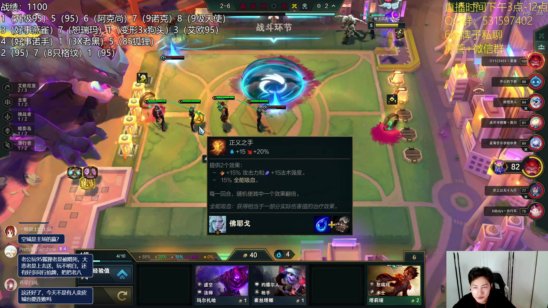 【2023-07-14 23点场】阿陈ctw：魄罗上分龙王95