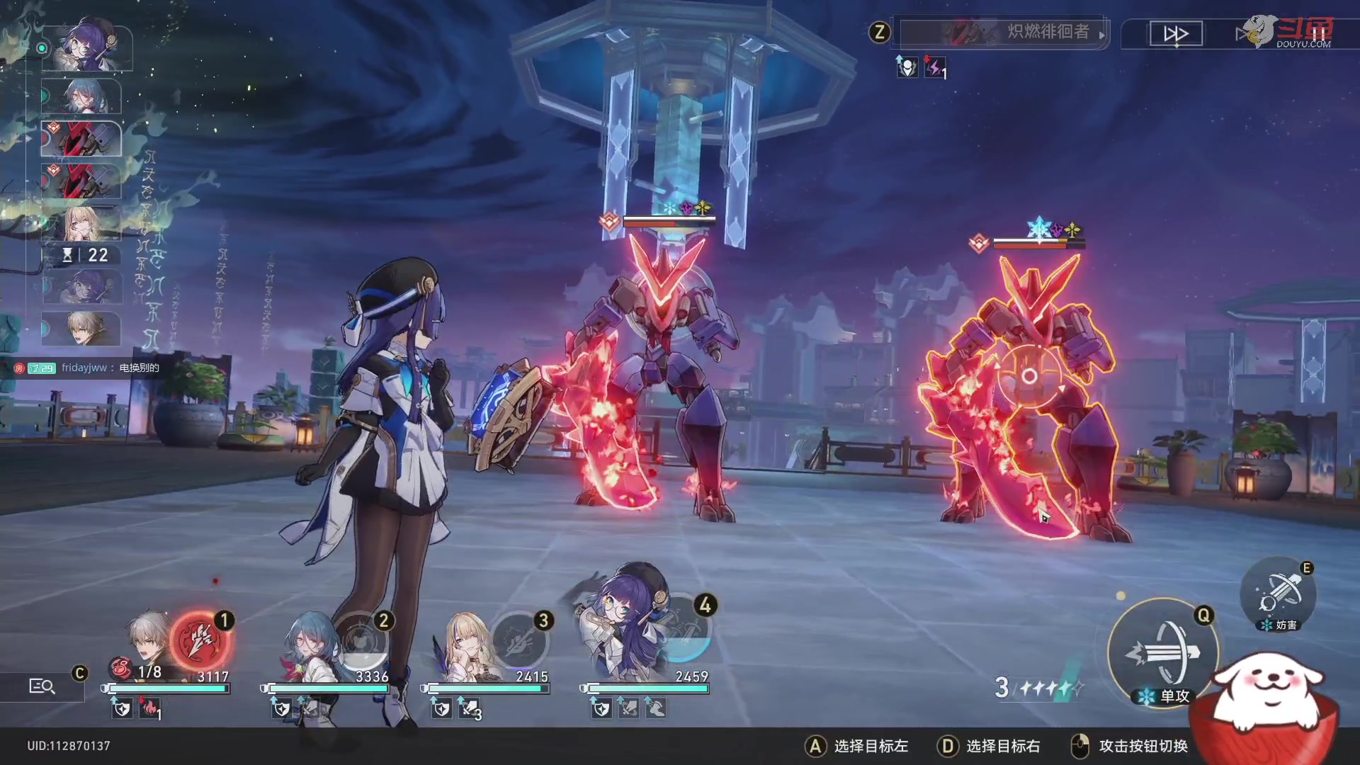 【2023-07-14 18点场】Aby叔叔：[星铁]养成指导员阿叔！有问题都可以问