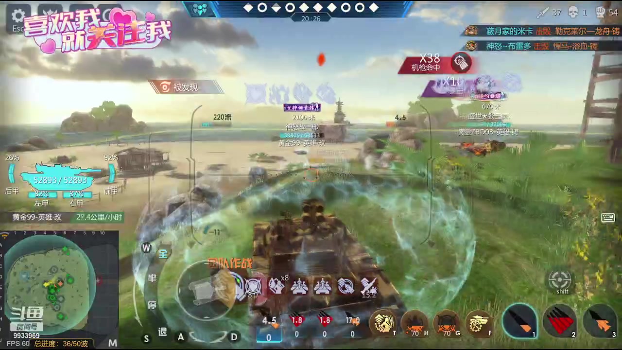 【2023-07-12 18点场】神怒布雷多：神怒布雷多的直播间