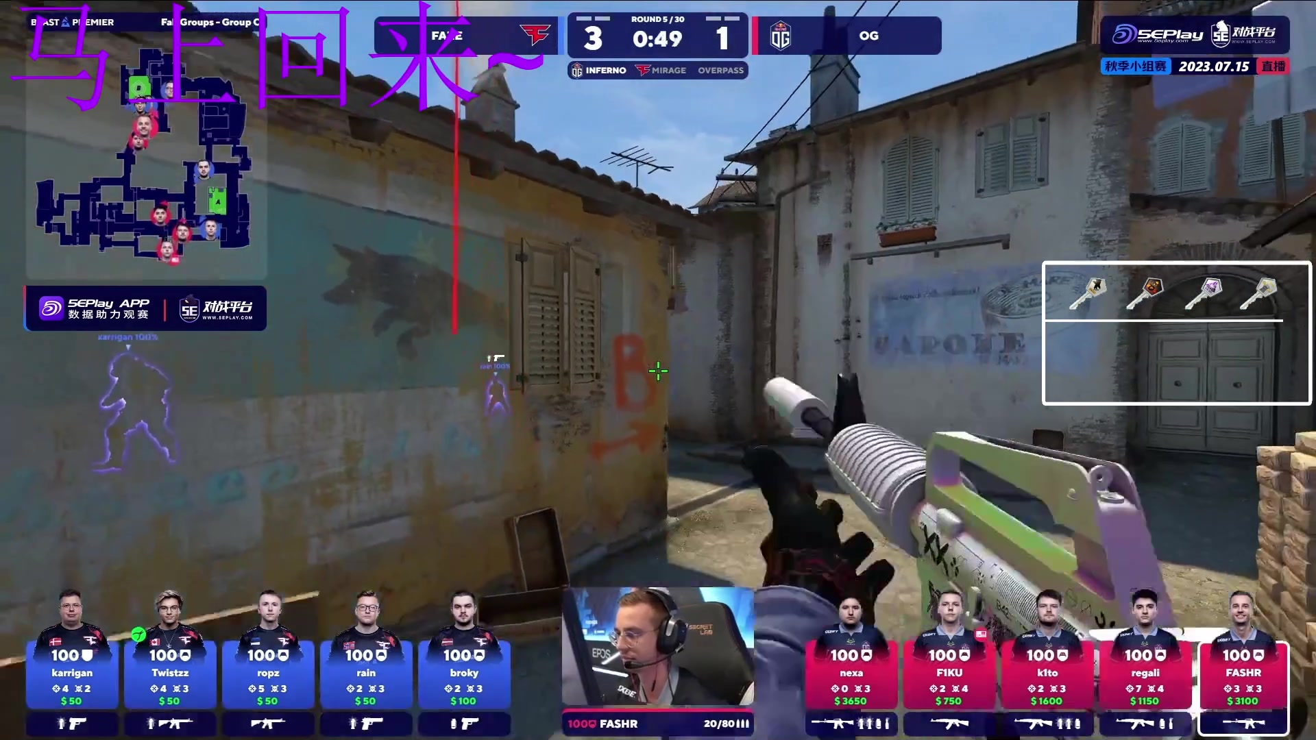 【2023-07-15 00点场】sakula吴润波：晚上看navi heroic faze~
