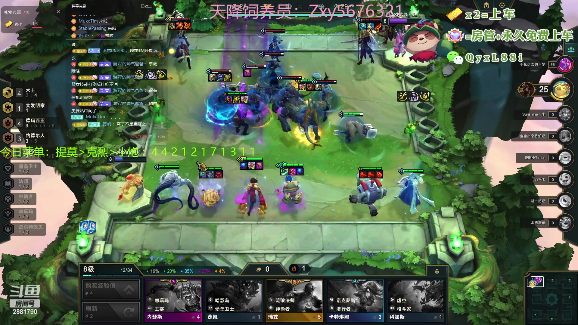 【2023-07-15 00点场】晴天QyxL：晴天：热血正义约德尔王