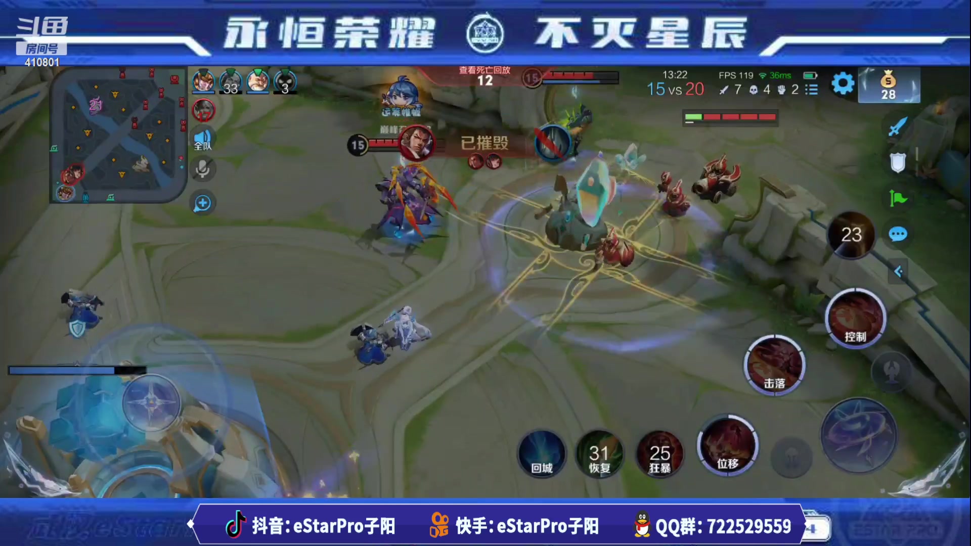 【2023-07-14 23点场】eStarPro子阳：排位巅峰练习