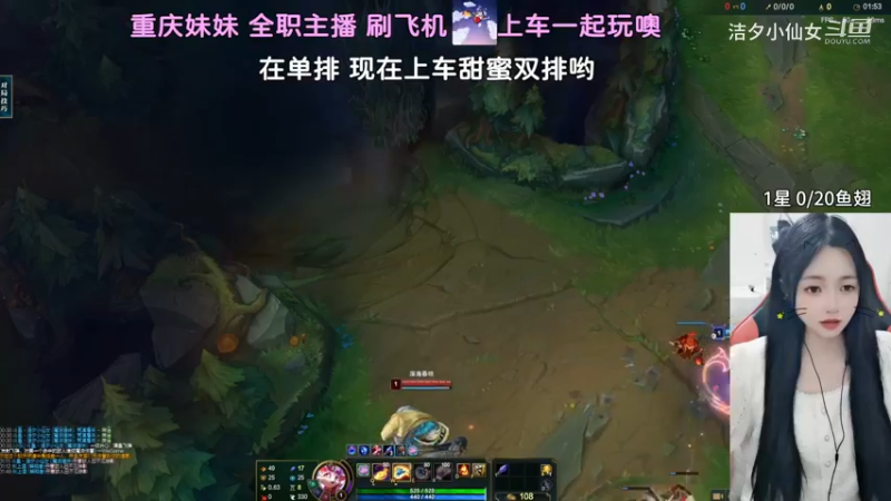 【英雄联盟】洁夕小仙女的精彩时刻 20230715 22点场(2)
