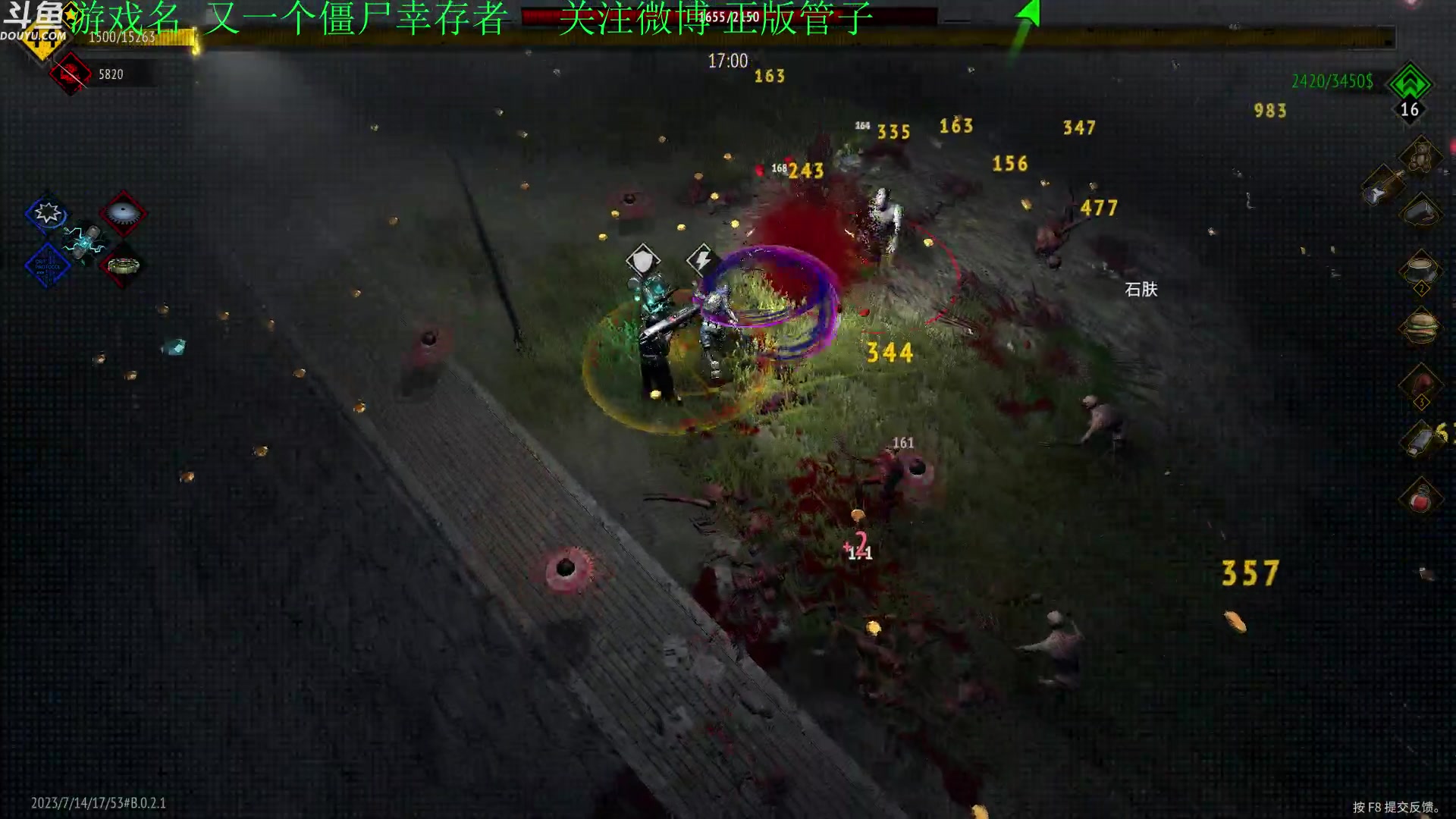 【2023-07-15 15点场】正版管子：【管子】又一个僵尸幸存 另类高能搞笑主播