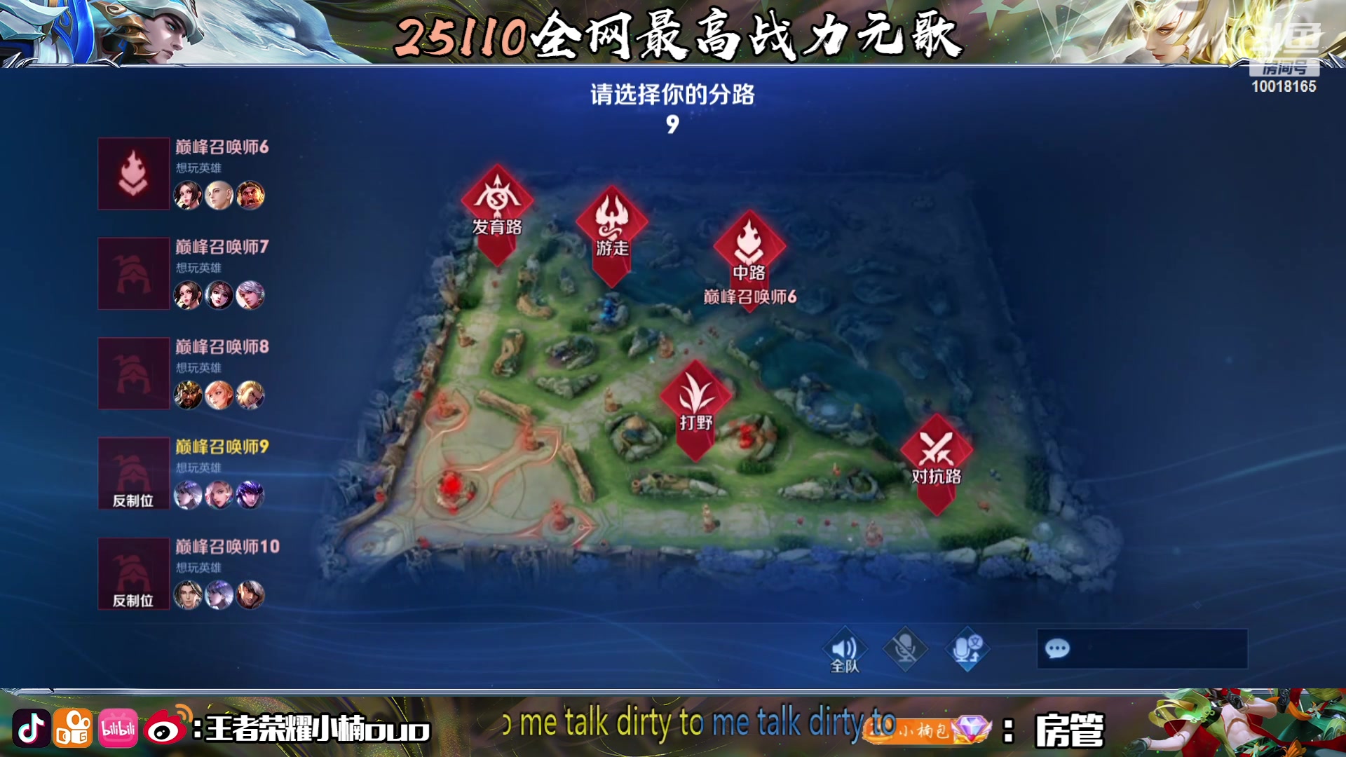 【2023-07-14 23点场】小楠ouo：自信冷静勇敢操作