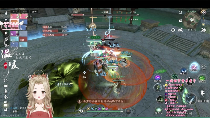 【2023-07-14 23点场】温暖yo：温暖yo❤️超甜全能美少女调号