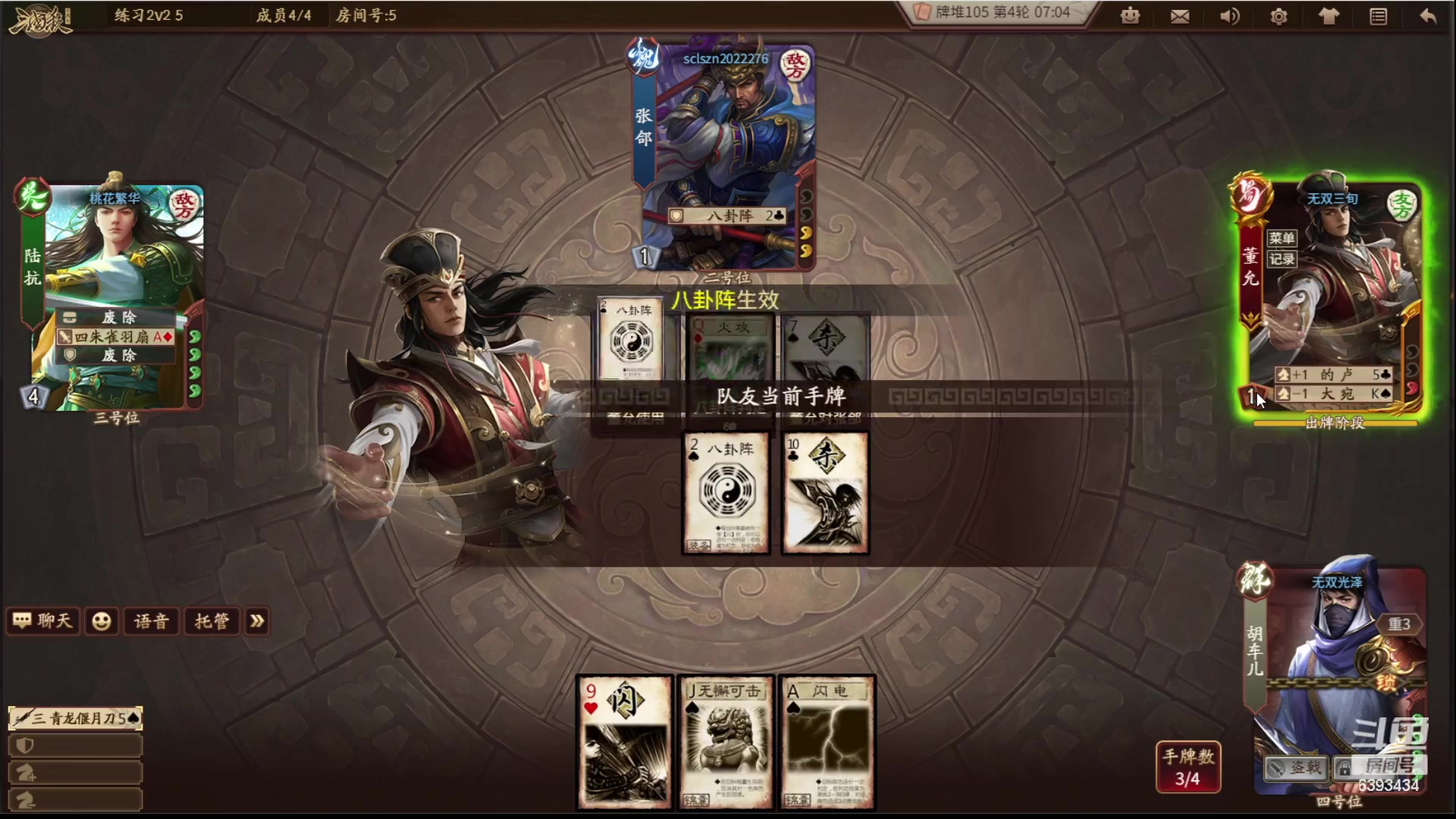 【2023-07-11 21点场】光栅圣泽：卫冕冠军！